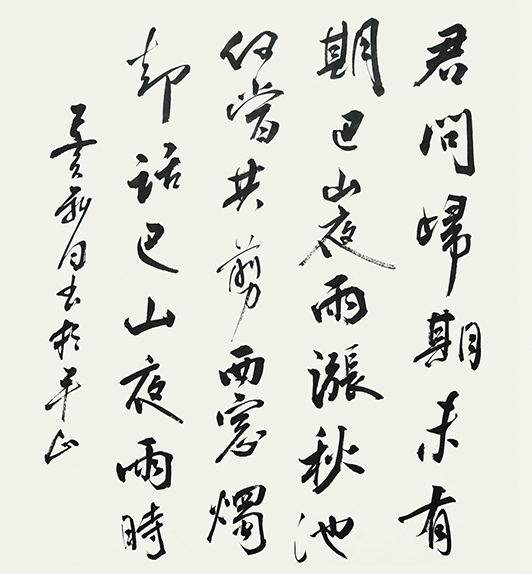 書法培訓時練習書法的方法 山東書法培訓